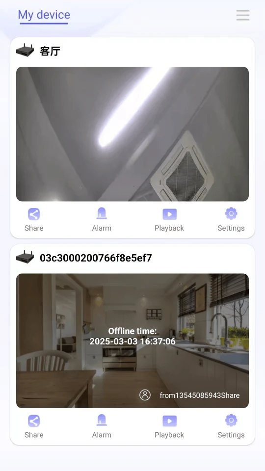 LinkEasy screenshot